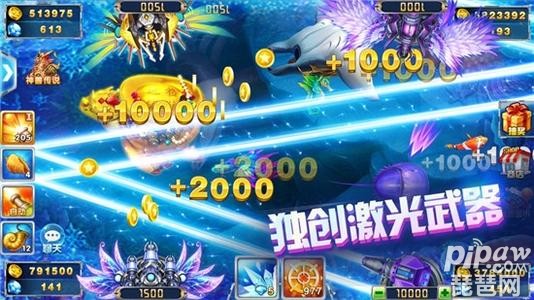 捕鱼大作战正版_捕鱼大作战正版_捕鱼大作战正版