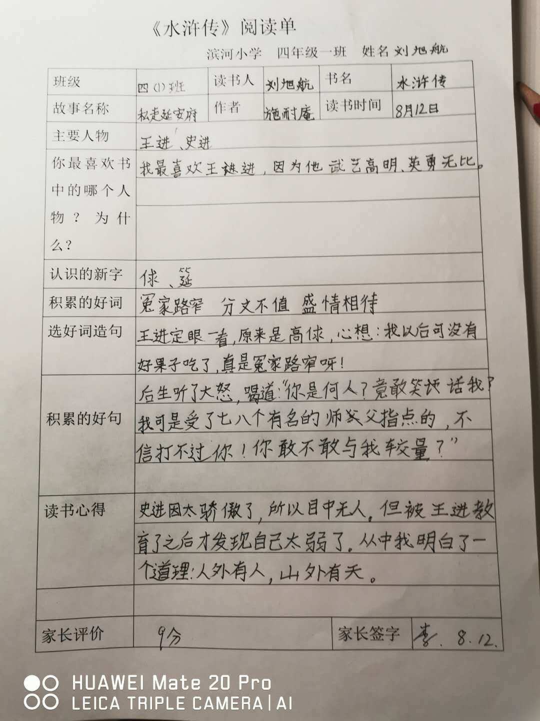 微信好友能看到微信读书_朋友在读微信读书_微信读书怎么不让好友看到我的