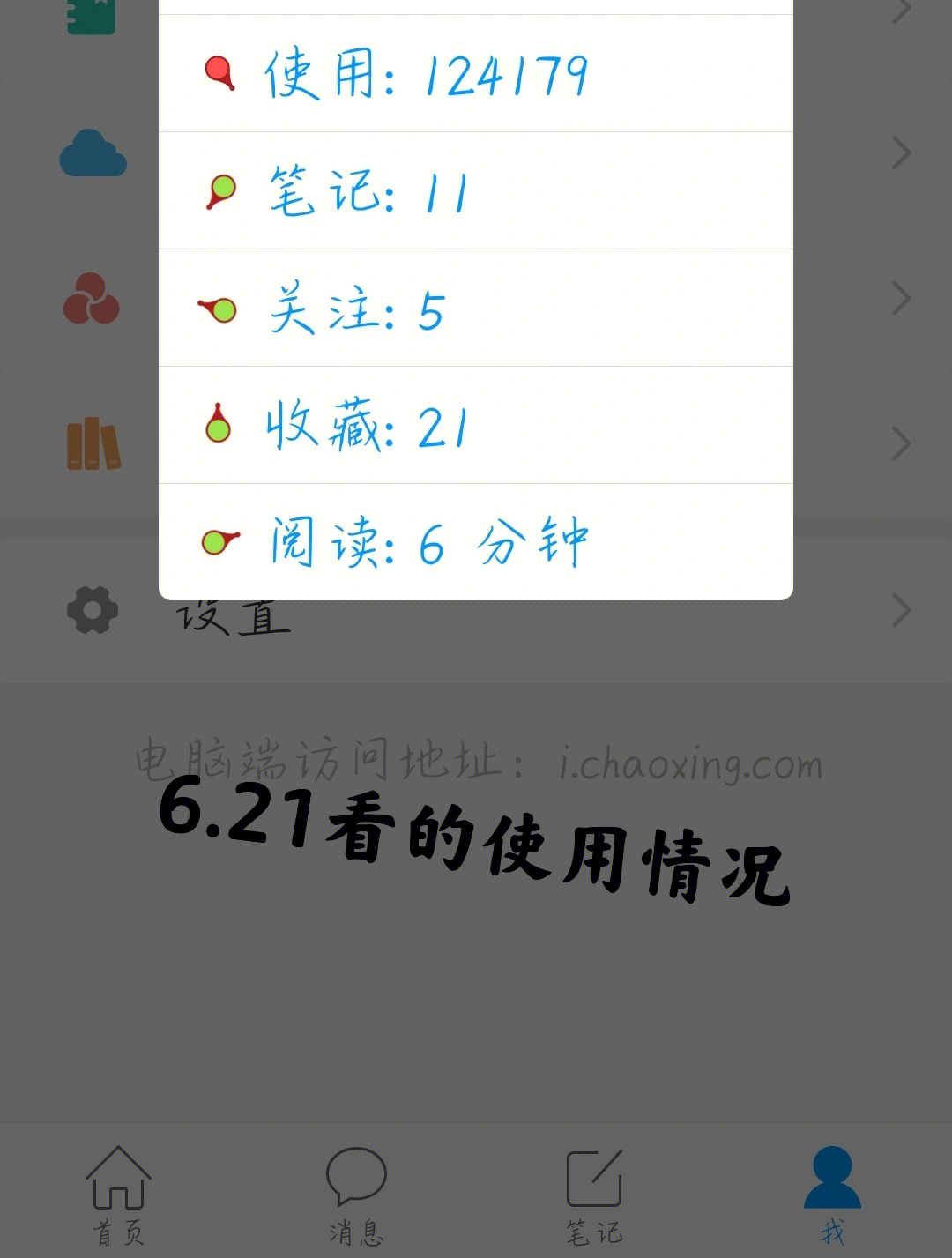 微信读书怎么不让好友看到我的_微信好友能看到微信读书_朋友在读微信读书