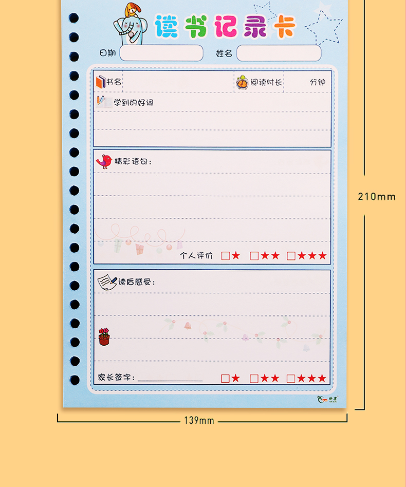 微信读书怎么不让好友看到我的_朋友在读微信读书_微信好友能看到微信读书
