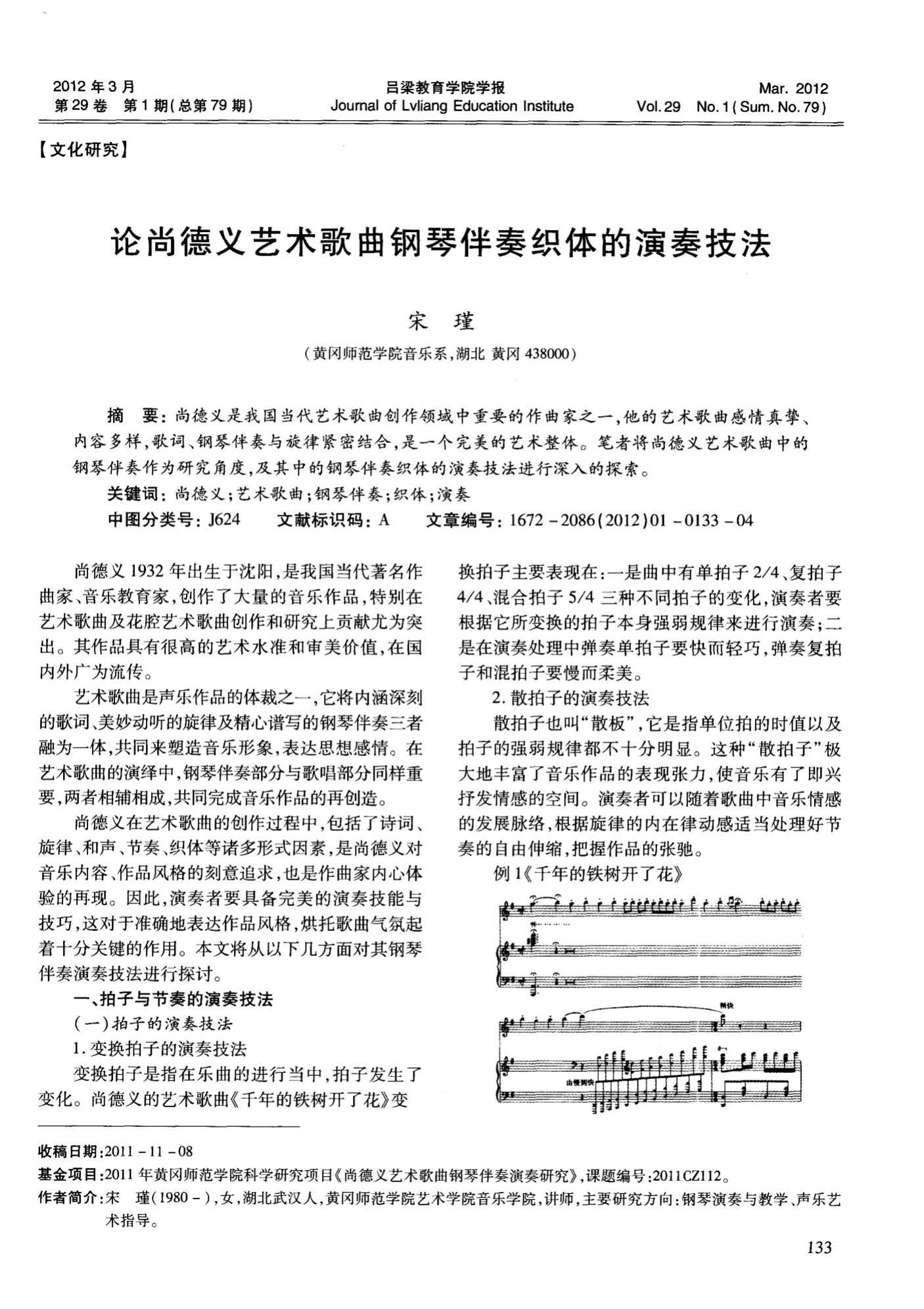 弹琴自动软件有哪些_自动弹琴软件_光遇弹琴自动软件