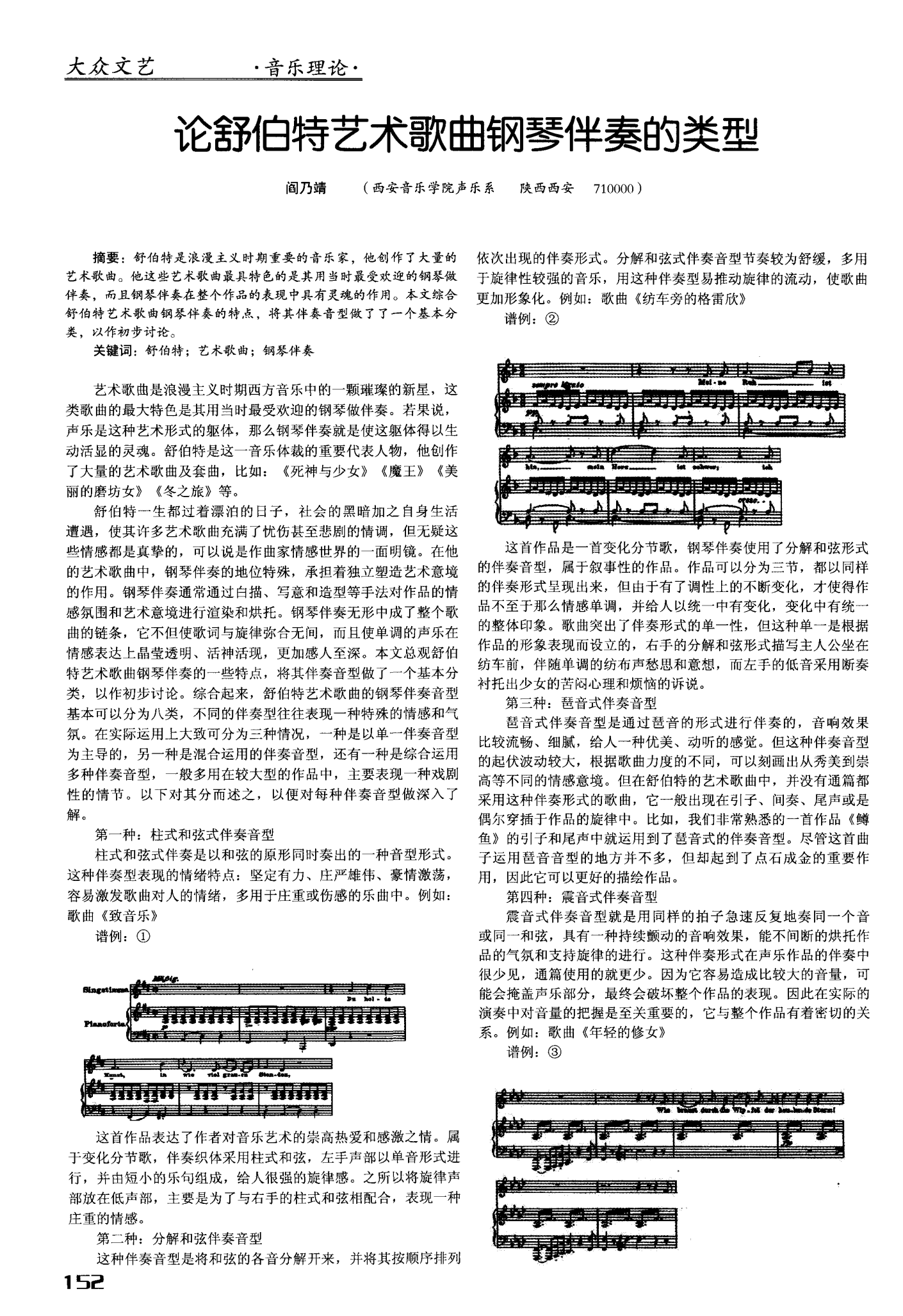弹琴自动软件有哪些_光遇弹琴自动软件_自动弹琴软件