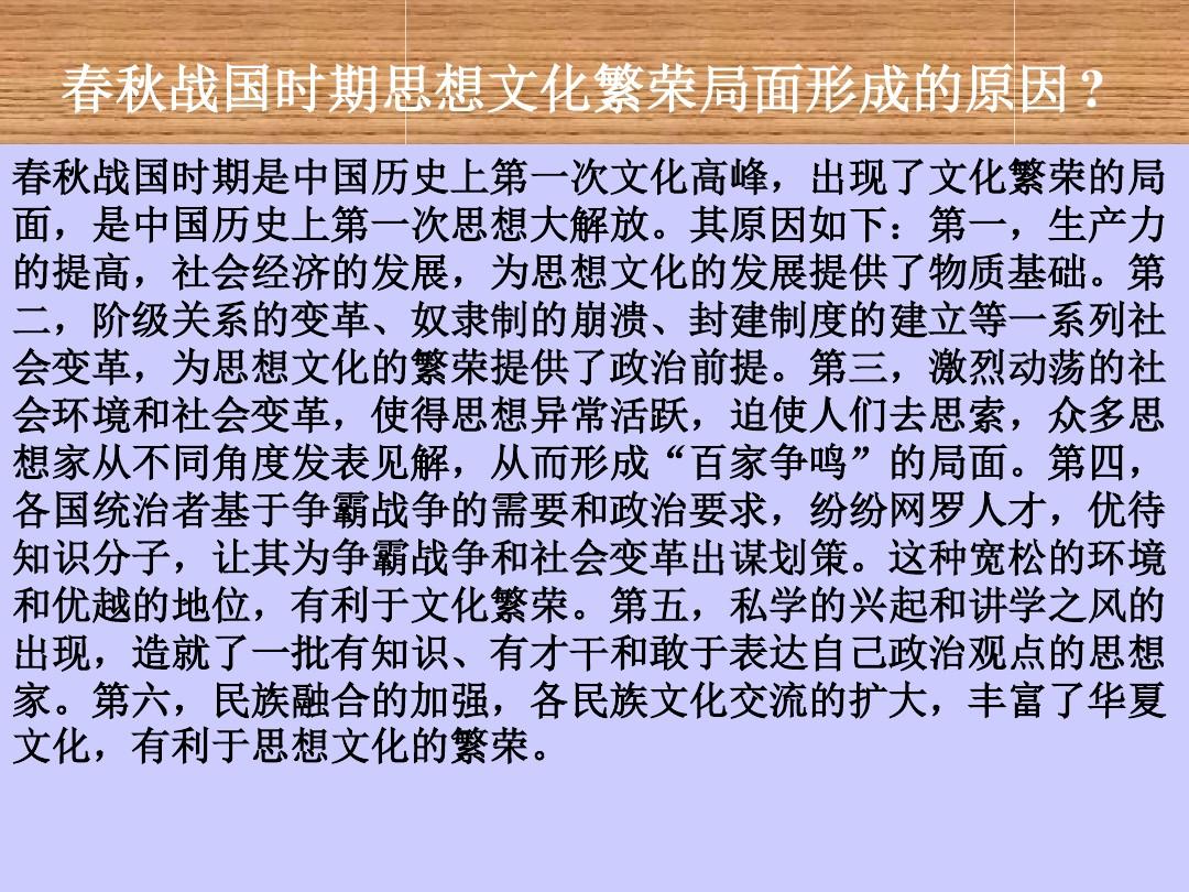 华夏春秋志_华夏春秋_华夏春秋是什么意思