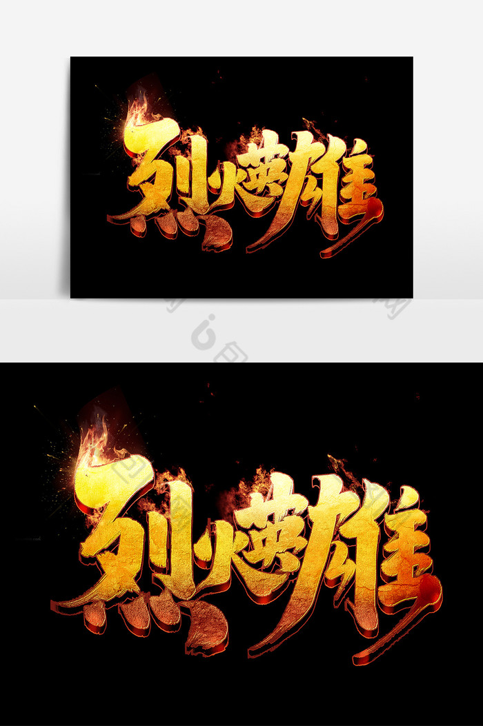 火焰人是什么电影_火焰人_火焰人少年骇客