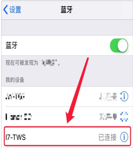 为什么苹果连蓝牙_苹果蓝牙连接不上是什么原因_原因蓝牙苹果连接上是灰色的