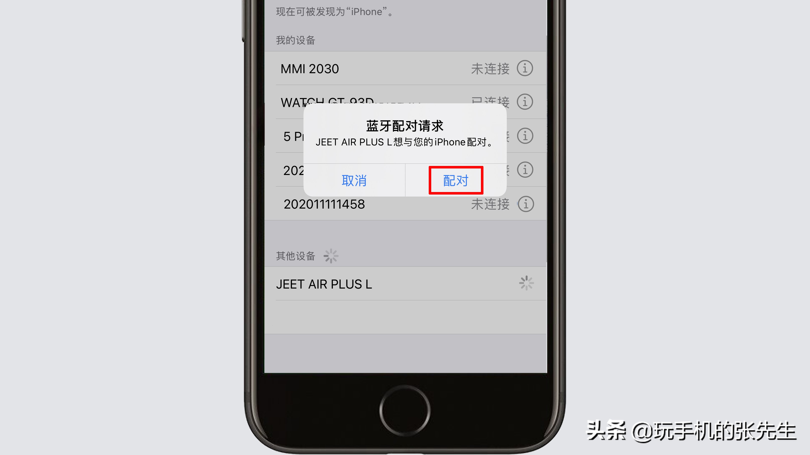 原因蓝牙苹果连接上是灰色的_为什么苹果连蓝牙_苹果蓝牙连接不上是什么原因