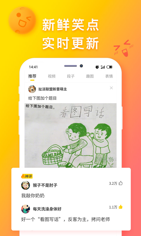 校园点餐平台_双点校园_校园点面结合的作文300字