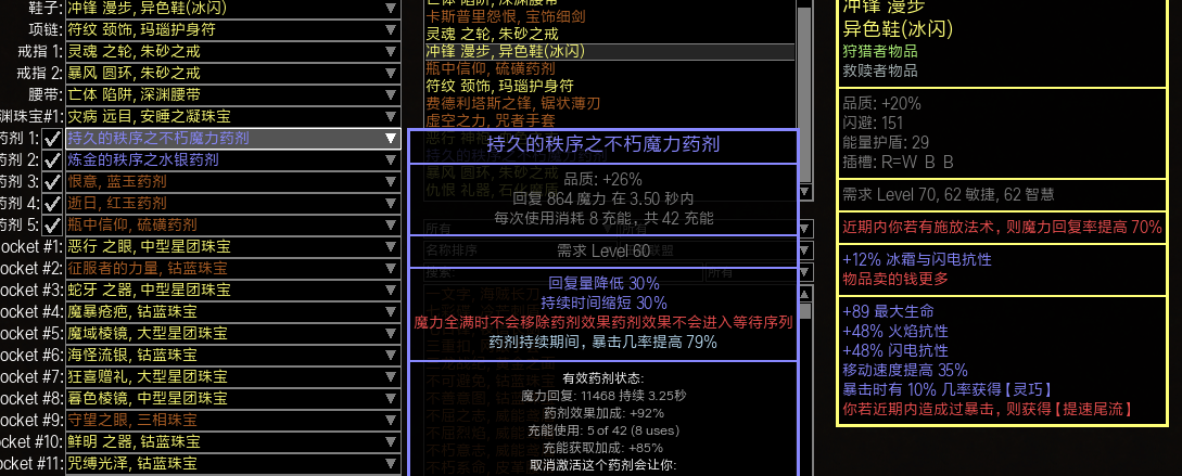 我的世界剑最强附魔_最强附魔剑世界排行_顶级附魔剑