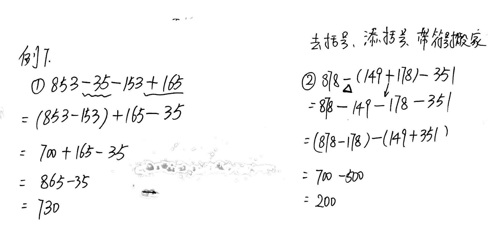 凑成好字报喜朋友圈_凑成是什么意思_凑成