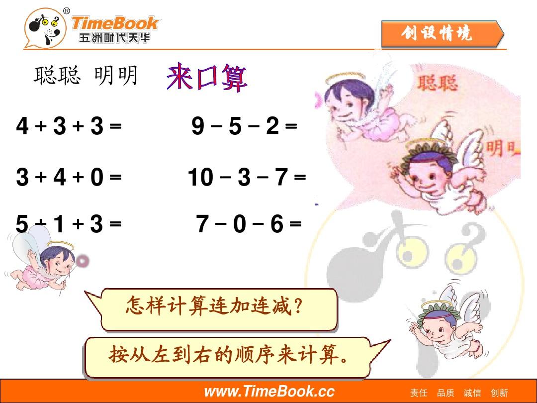 凑成_凑成好字报喜朋友圈_凑成是什么意思