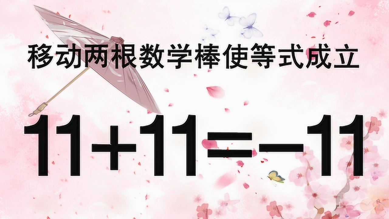 凑成好字报喜朋友圈_凑成_凑成是什么意思