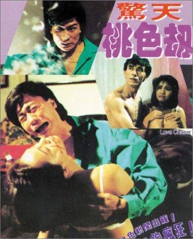 桃色电影网_桃色电影网_桃色电影网