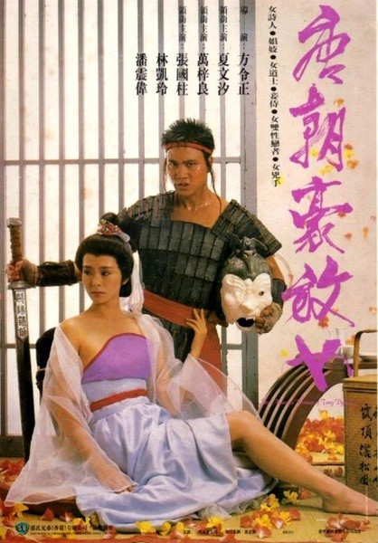 桃色电影网_桃色电影网_桃色电影网