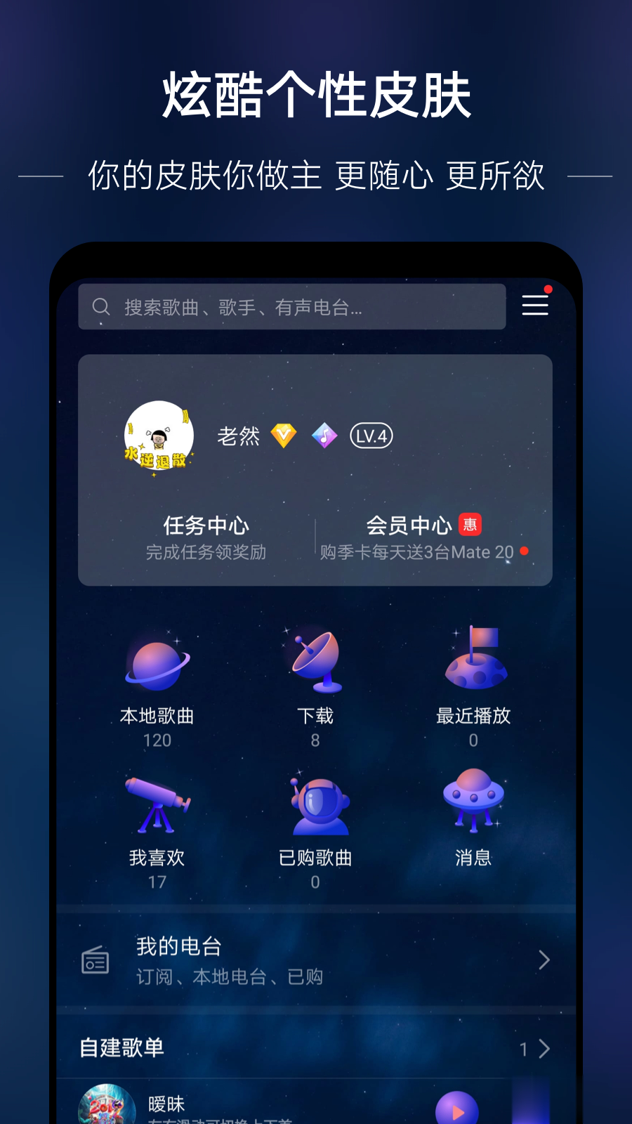 华为播放软件_华为播放视频软件_看吧播放器app下载华为