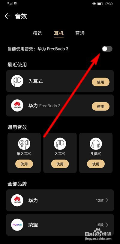 华为播放视频软件_华为播放软件_看吧播放器app下载华为
