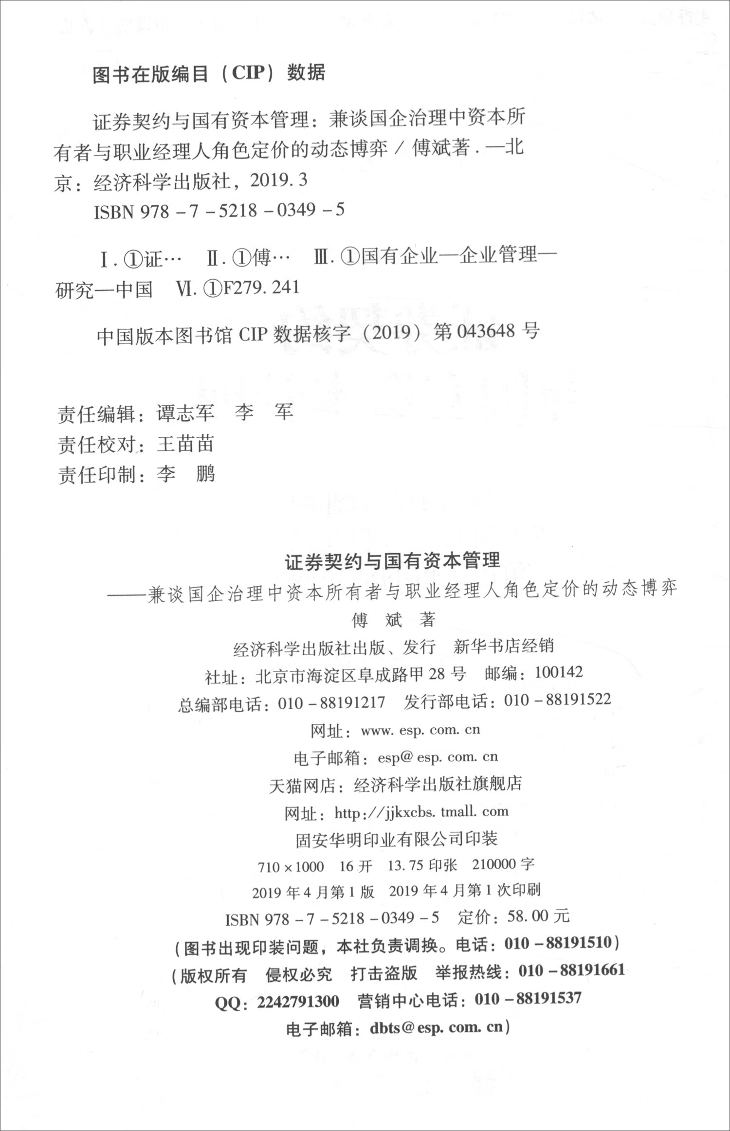 西梁女国在什么地方_西梁女国是中国哪个省_西梁女国就是女儿国吗