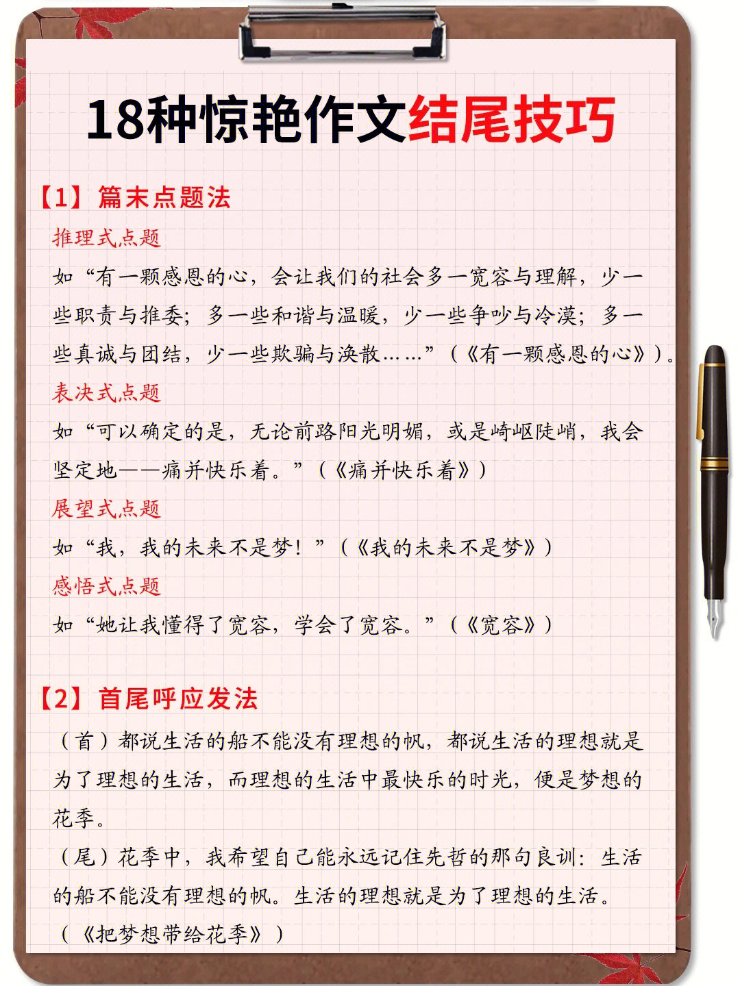 优题宝_学习宝搜题软件下载_麻吉宝每天最多答多少题