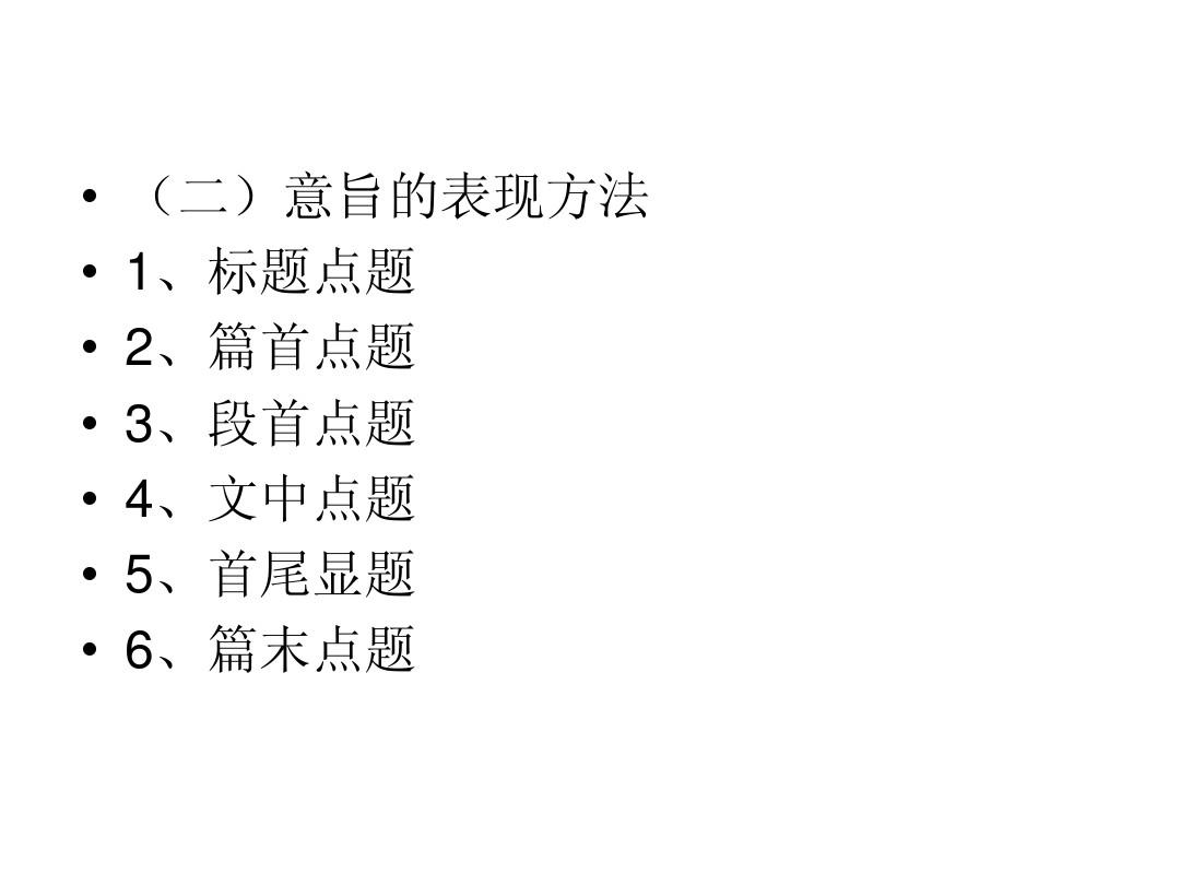 优题宝_学习宝搜题软件下载_麻吉宝每天最多答多少题