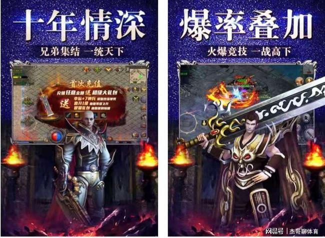 永恒的传奇_永恒传奇官网_永恒传奇1.76