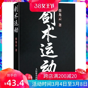 网游之无双剑圣_剑圣无双_无双剑圣破解版
