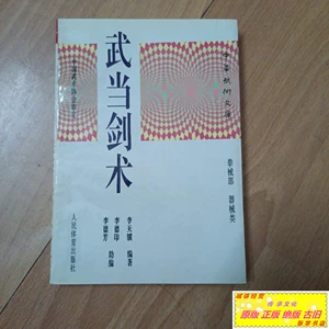 剑圣无双_网游之无双剑圣_无双剑圣破解版