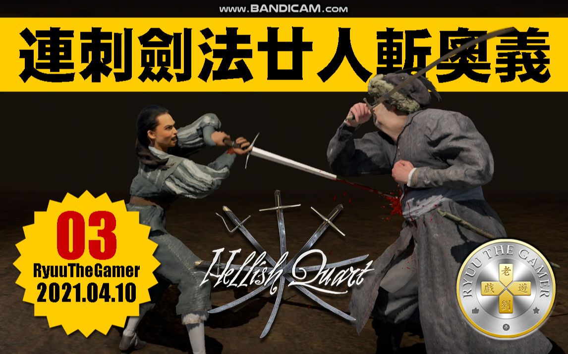 剑圣无双_无双剑圣破解版_网游之无双剑圣