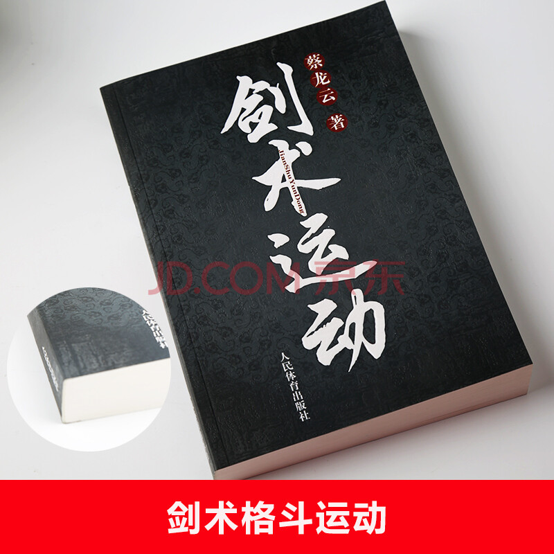 无双剑圣破解版_网游之无双剑圣_剑圣无双