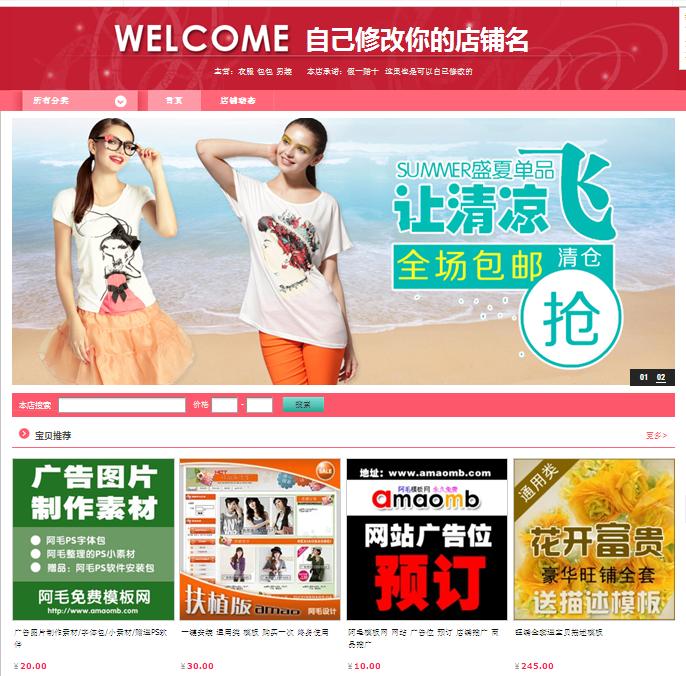 网店经营许可证怎么办理_网店经营范围怎么写最好_如何经营网店