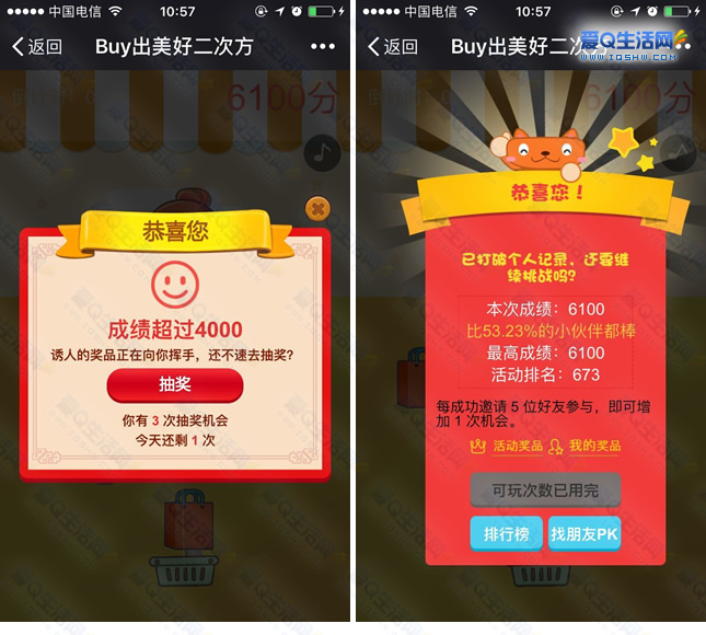 红包游戏是真的么_可以赢红包的游戏_红包赢游戏可以提现吗