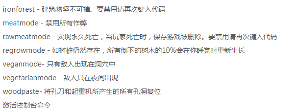 深秋森林：探寻令人难以置信的奇遇和秘密
