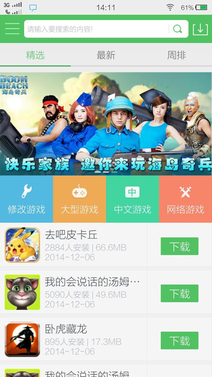 百分网游戏盒里_百分网游戏盒孓_百分网游戏盒