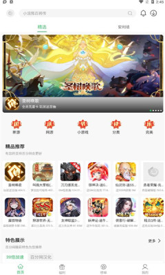 百分网游戏盒_百分网游戏盒孓_百分网游戏盒里