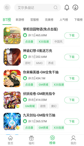 百分网游戏盒里_百分网游戏盒_百分网游戏盒孓