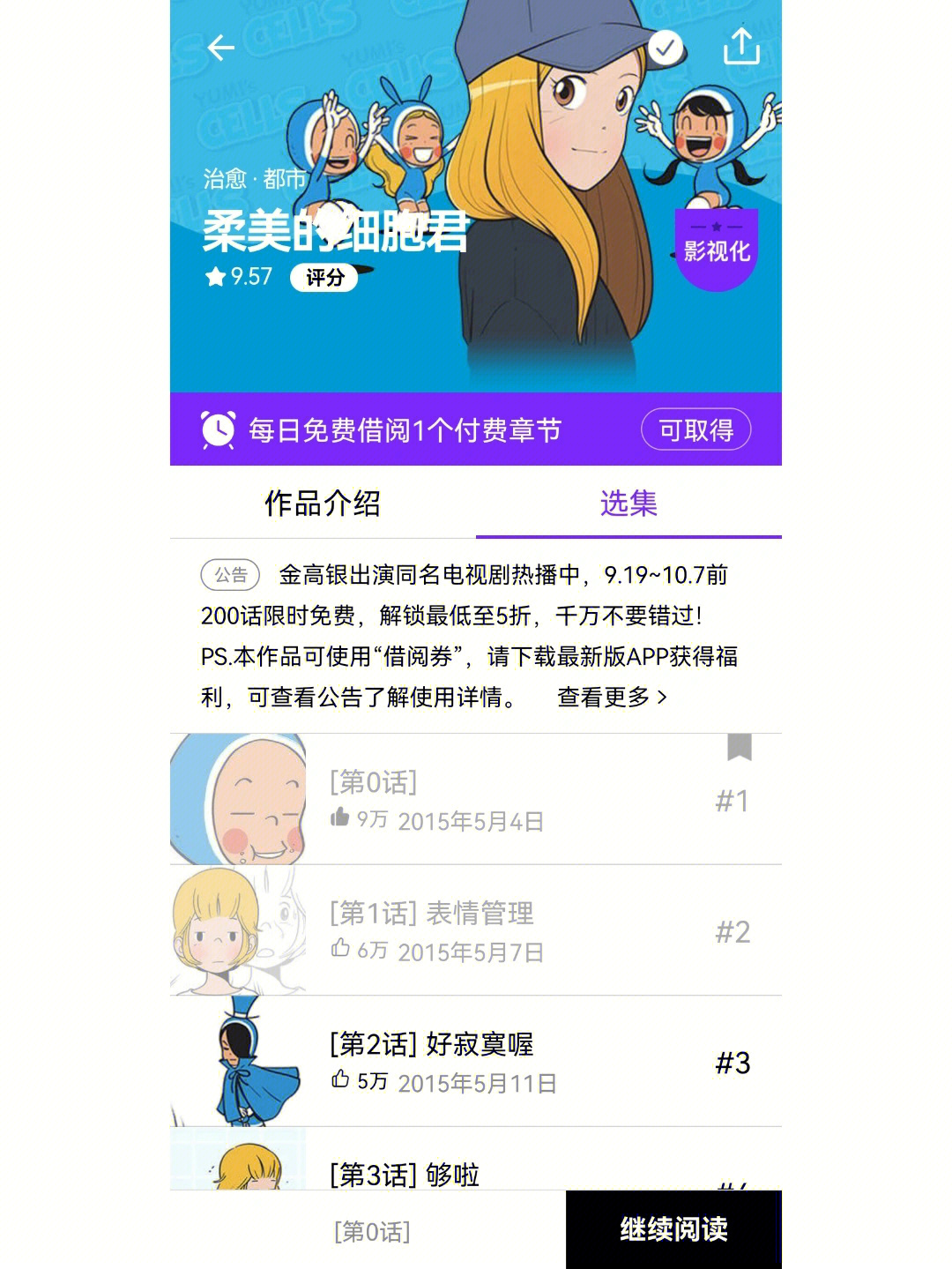微爱app下载_下载微爱绘画_下载微爱诈骗