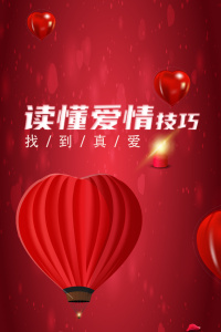 微爱app下载_下载微爱诈骗_下载微爱绘画