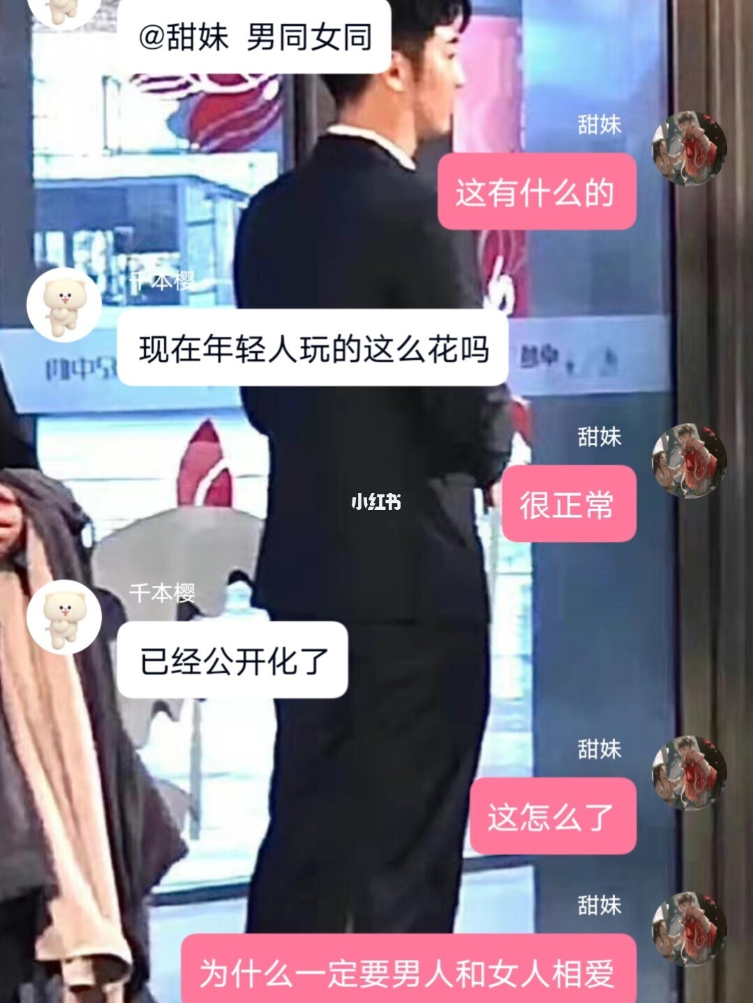 下载微爱绘画_微爱app下载_下载微爱诈骗