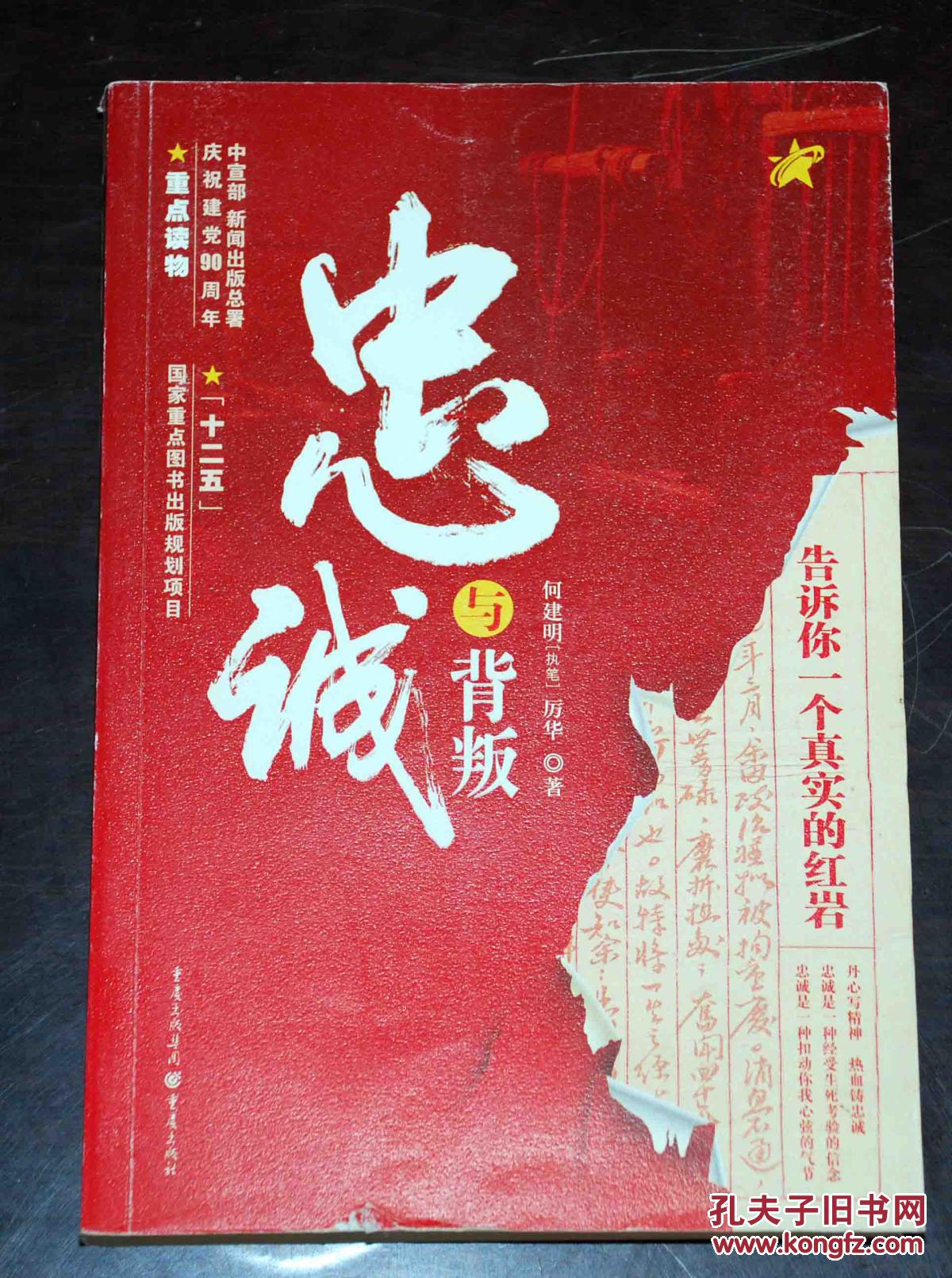 三国战姬_三国演义_啪啪三国