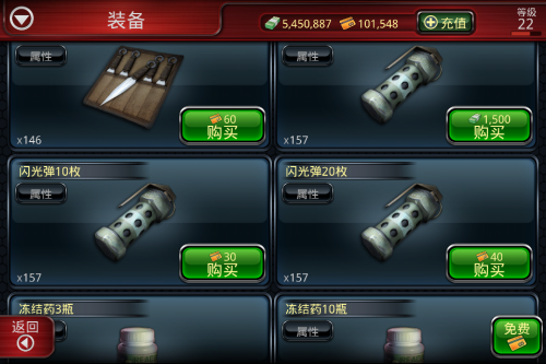 少林杀手血钱_杀手4血钱_杀手血钱报复