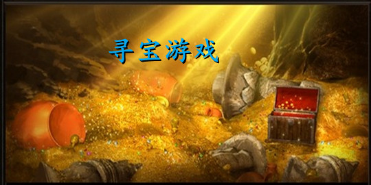 手游副本大型攻略_手游副本游戏排行_大型副本手游