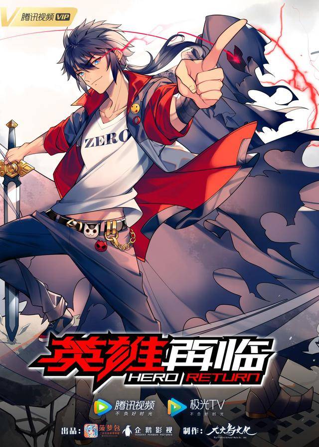 热血好看漫画有哪些_热血好看的漫画_好看的热血漫画