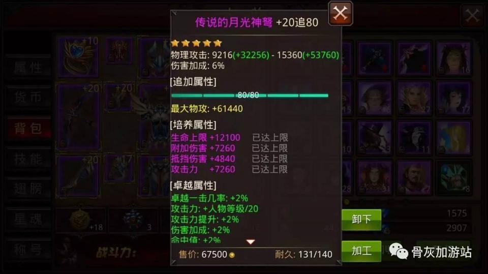 奇迹网页版哪个好玩_奇迹mu网页版_奇迹网页版开服表