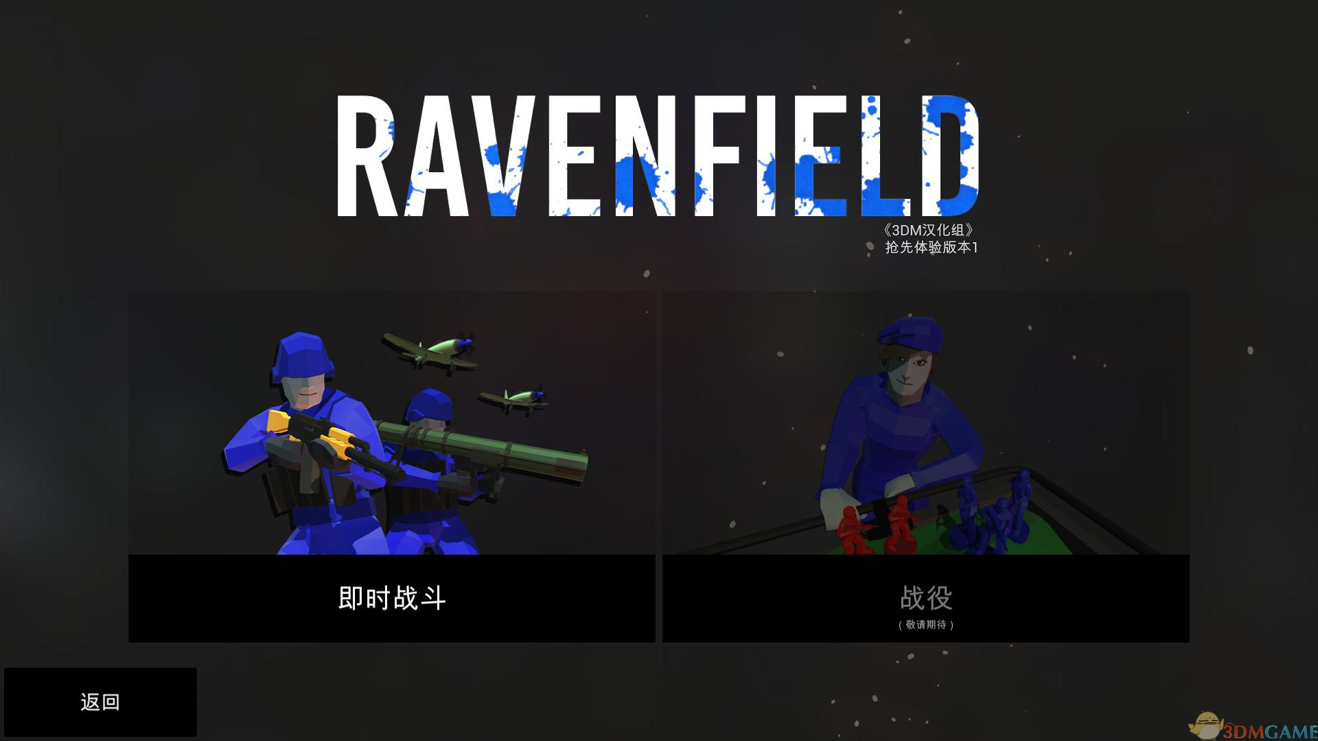战地模拟器内置功能菜单MOD_战地模拟器破解版无限武器_战地模拟器