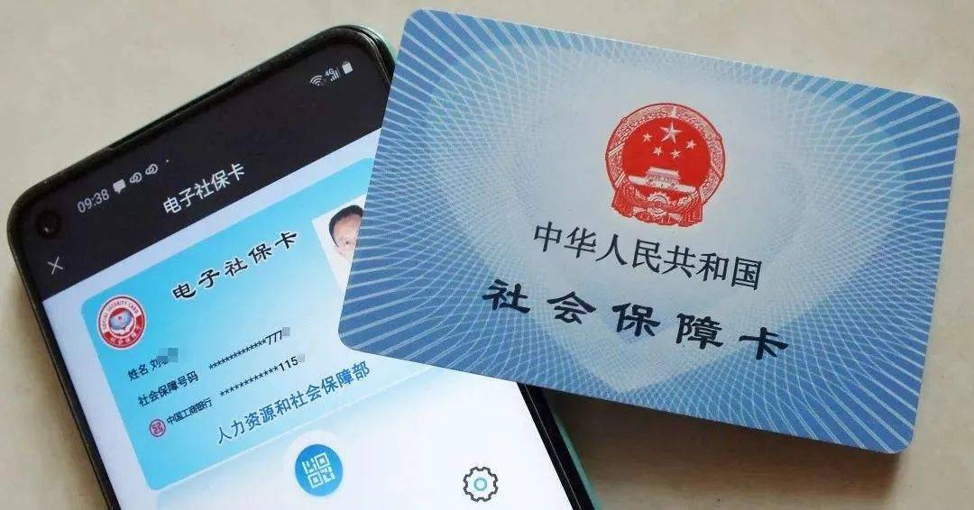 社保认证怎么回事_社保网站认证_老来网社保认证