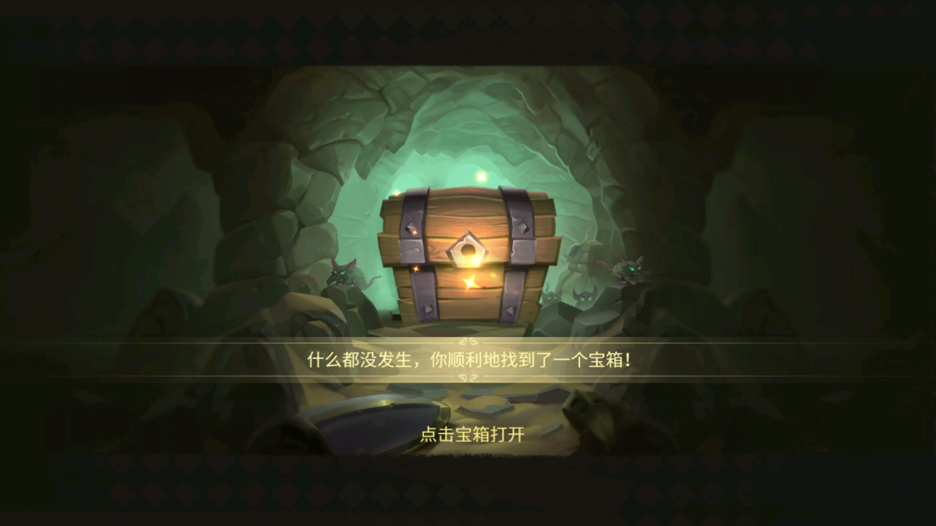 欧卡2联机_欧卡2下载_欧卡2