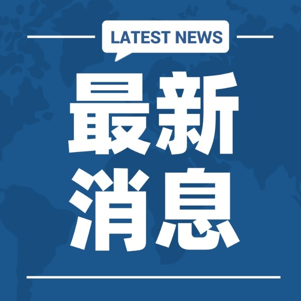 新安在线人才网招聘_新安在线吧_新安在线