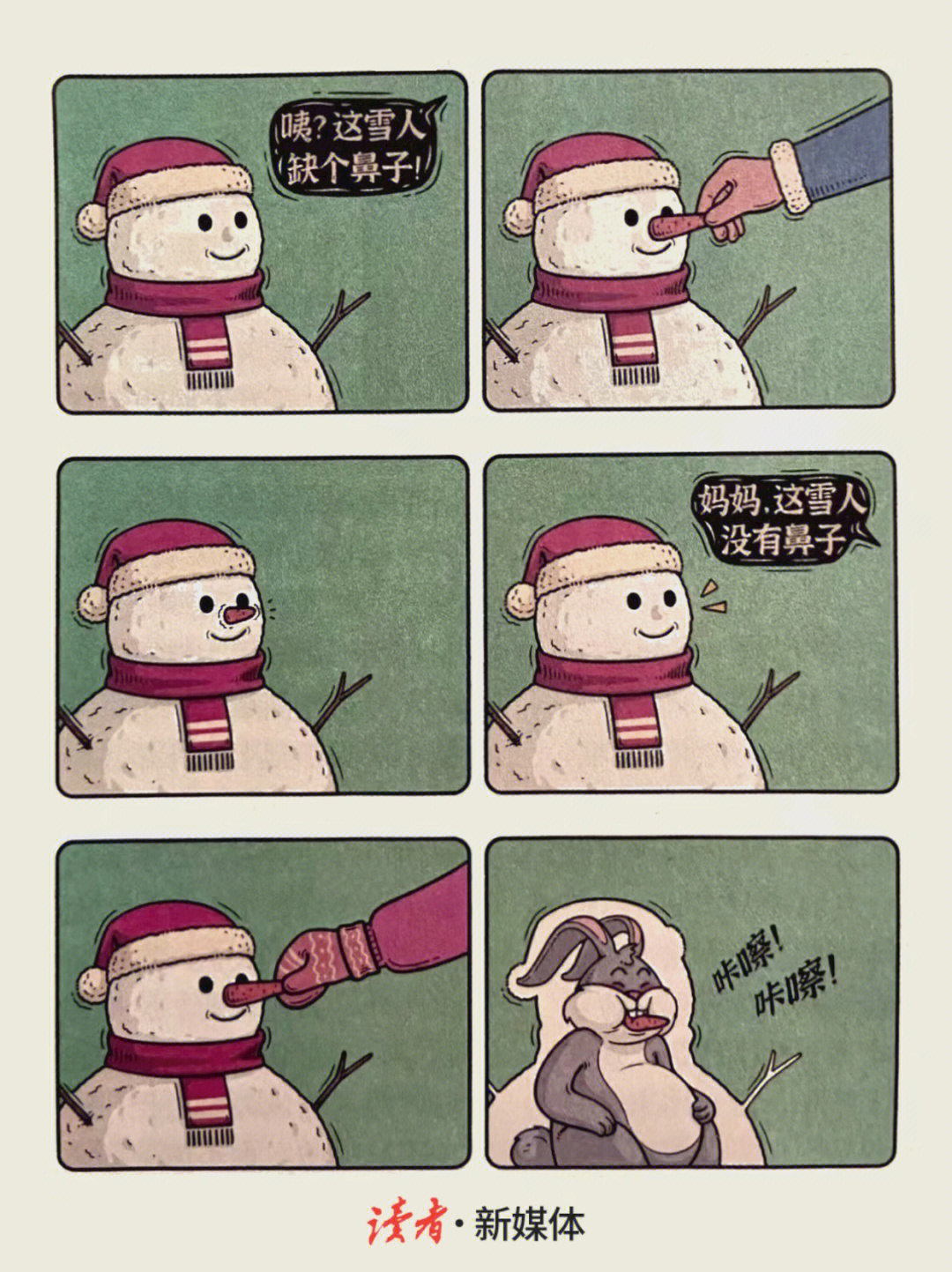 哔咔是什么_是否_是什么意思啊