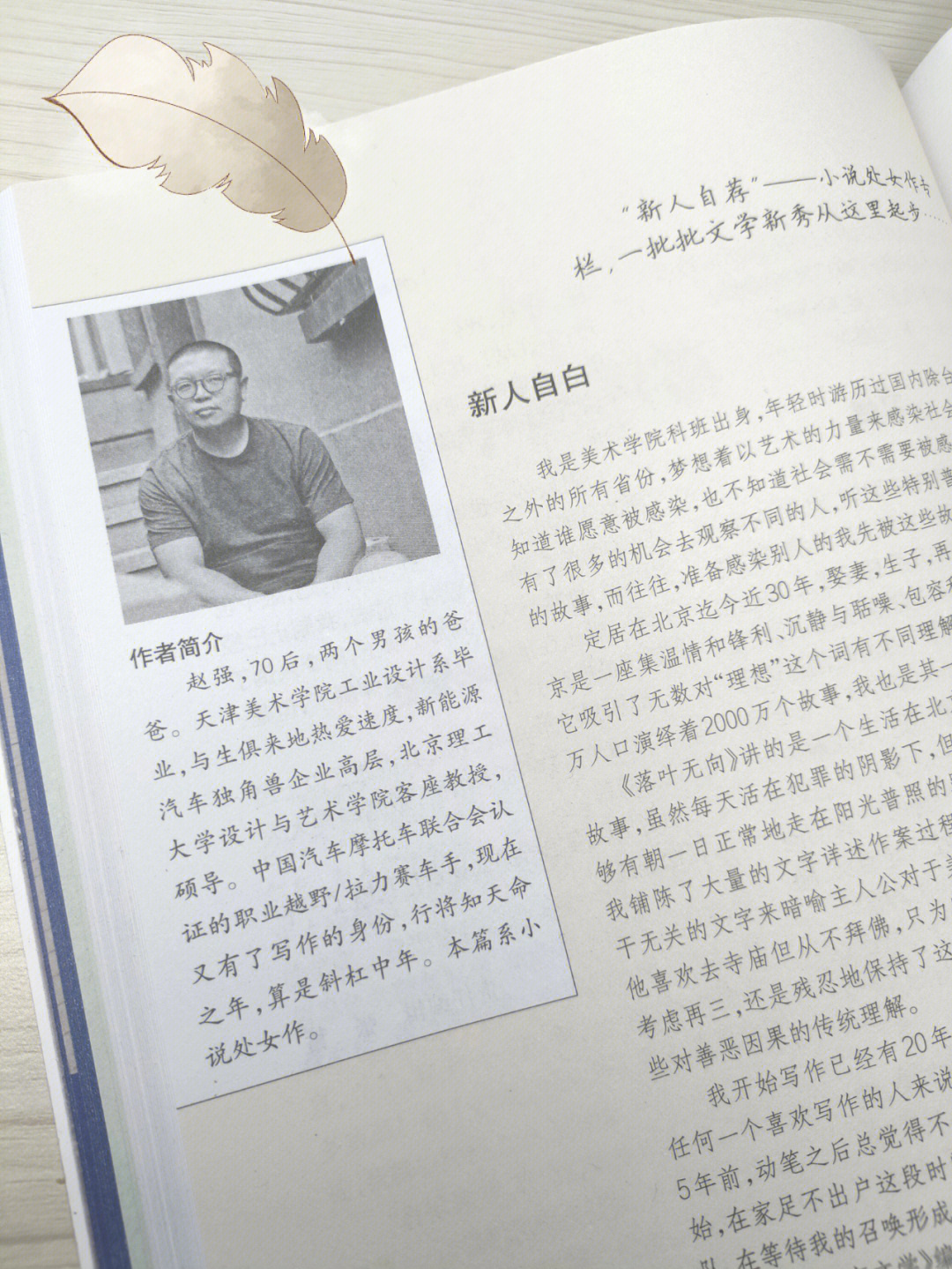 一言文心下载_文心一言app_一言文心官网