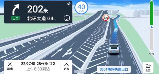 高德地图有3d实景地图吗_高德地图3d实景地图怎么打开_高德有没有3d实景导航