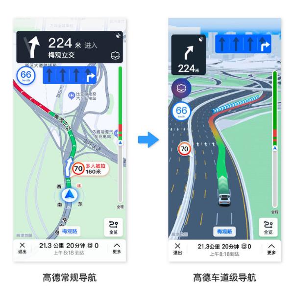 高德地图3d实景地图怎么打开_高德有没有3d实景导航_高德地图有3d实景地图吗