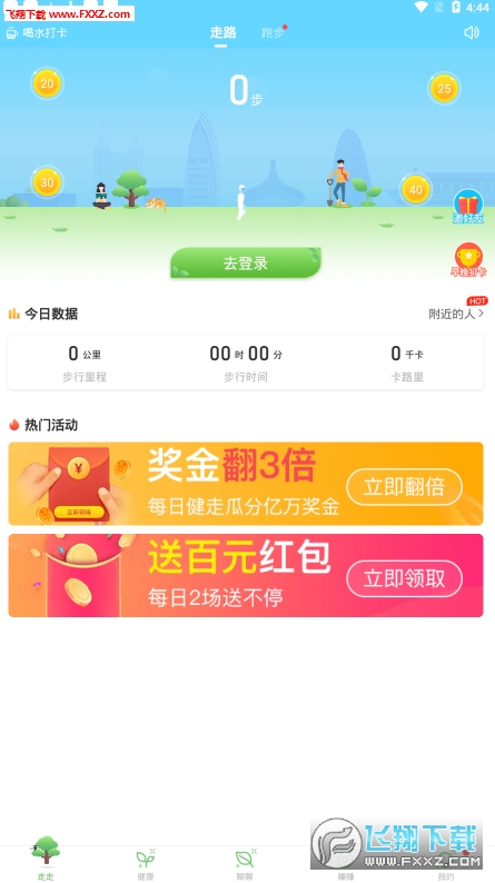 下载官方免费拼多多_拼多多下载安装免费2023_拼多多免费下载安装安装手机版